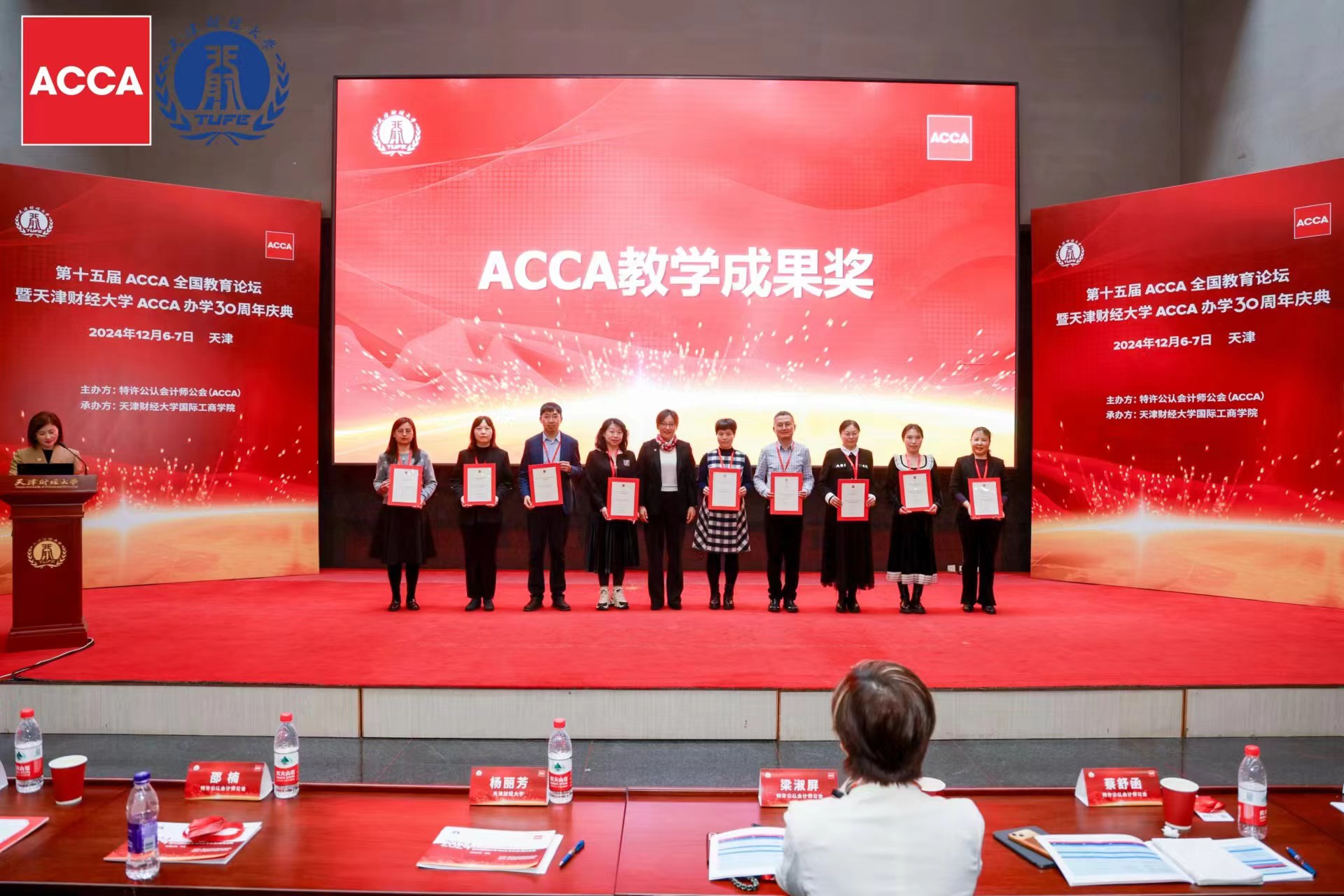 微信图片_20241212113321.jpg 微信图片_20241212113321.jpg