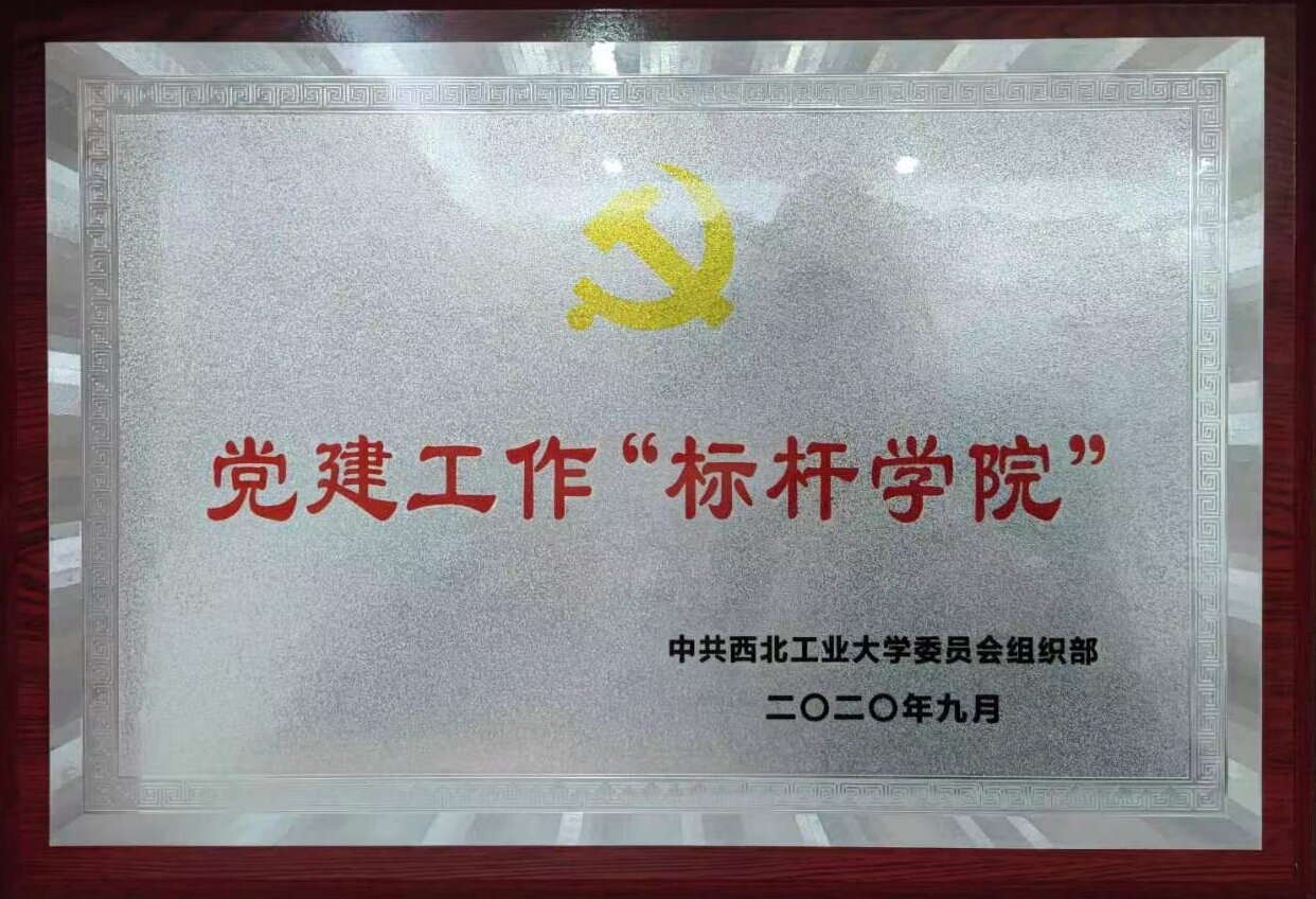 16标杆学院.jpg 16标杆学院.jpg